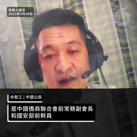 中共风水|听众热线节目精选 — RFA 自由亚洲电台粤语部